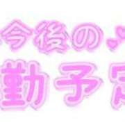 ヒメ日記 2025/06/11 12:26 投稿 れいな 甲府人妻隊