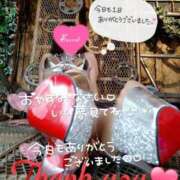 ヒメ日記 2025/04/27 02:03 投稿 せつな 甲府人妻隊