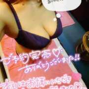 ヒメ日記 2025/09/24 03:26 投稿 せつな 甲府人妻隊