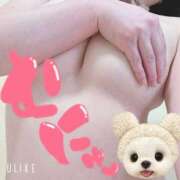 ヒメ日記 2026/02/24 11:45 投稿 わか 甲府人妻隊