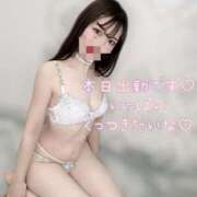 ヒメ日記 2024/12/12 10:08 投稿 えま 横浜回春性感マッサージ倶楽部