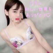 ヒメ日記 2024/12/15 21:47 投稿 えま 横浜回春性感マッサージ倶楽部