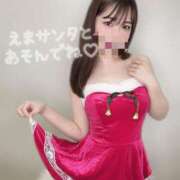 ヒメ日記 2024/12/20 09:35 投稿 えま 横浜回春性感マッサージ倶楽部