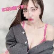 ヒメ日記 2024/12/23 09:17 投稿 えま 横浜回春性感マッサージ倶楽部