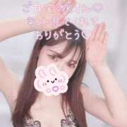 ヒメ日記 2024/12/27 21:57 投稿 えま 横浜回春性感マッサージ倶楽部