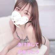 ヒメ日記 2025/01/06 09:17 投稿 えま 横浜回春性感マッサージ倶楽部