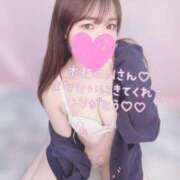 ヒメ日記 2025/01/07 09:27 投稿 えま 横浜回春性感マッサージ倶楽部