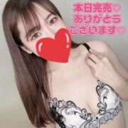 ヒメ日記 2025/01/07 12:07 投稿 えま 横浜回春性感マッサージ倶楽部