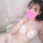 ヒメ日記 2025/01/14 09:27 投稿 えま 横浜回春性感マッサージ倶楽部