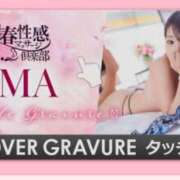 ヒメ日記 2025/02/01 10:18 投稿 えま 横浜回春性感マッサージ倶楽部