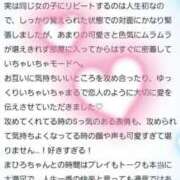 ヒメ日記 2025/07/13 23:28 投稿 唯川まひろ（美女・エロ尻・清楚） ソープランド ZERO