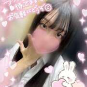 ヒメ日記 2025/01/11 23:01 投稿 みさき ハンドキャンパス新宿