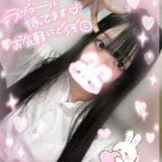 ヒメ日記 2025/01/21 11:00 投稿 みさき ハンドキャンパス新宿