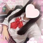 ヒメ日記 2025/02/09 16:00 投稿 みさき ハンドキャンパス新宿