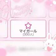 ヒメ日記 2025/08/17 19:00 投稿 みさき ハンドキャンパス新宿