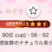 ヒメ日記 2025/09/17 20:30 投稿 みさき ハンドキャンパス新宿
