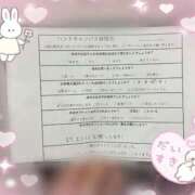 ヒメ日記 2025/11/10 19:00 投稿 みさき ハンドキャンパス新宿