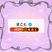 ヒメ日記 2025/09/10 20:01 投稿 まこと One More奥様　町田相模原店
