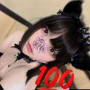 ヒメ日記 2026/04/08 21:13 投稿 まこと One More奥様　町田相模原店