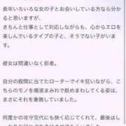 ヒメ日記 2026/04/09 18:38 投稿 まこと One More奥様　町田相模原店