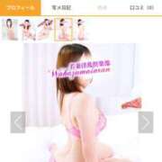 ヒメ日記 2024/12/28 00:37 投稿 るか 若妻淫乱倶楽部 古河店