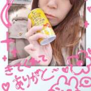 ヒメ日記 2025/01/04 05:24 投稿 るか 若妻淫乱倶楽部 古河店