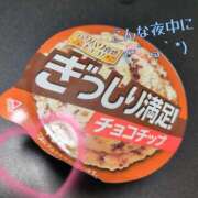 ヒメ日記 2025/03/11 01:41 投稿 るか 若妻淫乱倶楽部 古河店
