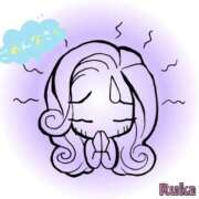 ヒメ日記 2025/10/13 13:18 投稿 るか 若妻淫乱倶楽部 古河店