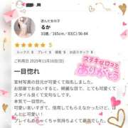 ヒメ日記 2025/11/17 04:19 投稿 るか 若妻淫乱倶楽部 古河店