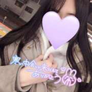 ヒメ日記 2025/12/06 05:45 投稿 るか 若妻淫乱倶楽部 古河店