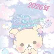 ヒメ日記 2026/01/01 11:57 投稿 るか 若妻淫乱倶楽部 古河店