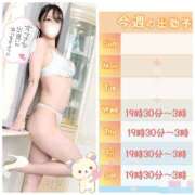 ヒメ日記 2026/01/04 20:46 投稿 るか 若妻淫乱倶楽部 古河店