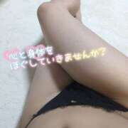 ヒメ日記 2026/01/21 19:00 投稿 るか 若妻淫乱倶楽部 古河店