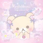 ヒメ日記 2026/04/14 22:54 投稿 るか 若妻淫乱倶楽部 古河店