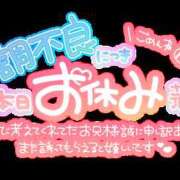 ヒメ日記 2026/07/27 18:49 投稿 るか 若妻淫乱倶楽部 古河店