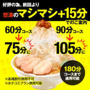 ヒメ日記 2026/08/16 22:29 投稿 るか 若妻淫乱倶楽部 古河店
