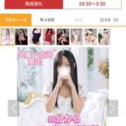 ヒメ日記 2026/08/19 01:43 投稿 るか 若妻淫乱倶楽部 古河店
