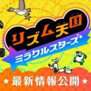 ヒメ日記 2026/08/27 15:04 投稿 るか 若妻淫乱倶楽部 古河店