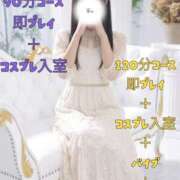 ヒメ日記 2026/09/19 11:18 投稿 るか 若妻淫乱倶楽部 古河店