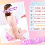 ヒメ日記 2024/12/14 10:00 投稿 るか 若妻淫乱倶楽部 久喜店