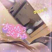 ヒメ日記 2024/12/31 21:14 投稿 るか 若妻淫乱倶楽部 久喜店