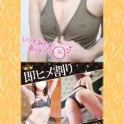 ヒメ日記 2025/03/24 20:42 投稿 るか 若妻淫乱倶楽部 久喜店