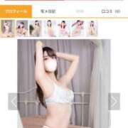 ヒメ日記 2025/04/28 03:00 投稿 るか 若妻淫乱倶楽部 久喜店