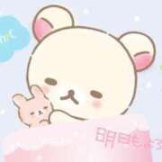 ヒメ日記 2025/07/24 03:18 投稿 るか 若妻淫乱倶楽部 久喜店