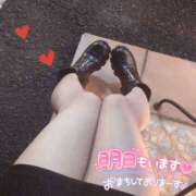 ヒメ日記 2025/10/01 04:18 投稿 るか 若妻淫乱倶楽部 久喜店