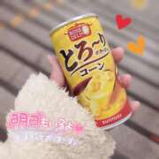 ヒメ日記 2025/11/06 05:23 投稿 るか 若妻淫乱倶楽部 久喜店