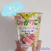 るか 最近のマイブーム♡ 若妻淫乱倶楽部 久喜店