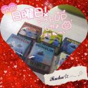 ヒメ日記 2026/01/17 05:39 投稿 るか 若妻淫乱倶楽部 久喜店