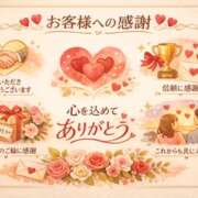 ヒメ日記 2026/03/08 11:21 投稿 るか 若妻淫乱倶楽部 久喜店