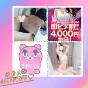 ヒメ日記 2026/03/19 01:10 投稿 るか 若妻淫乱倶楽部 久喜店